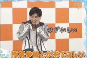 スノーマン（SnowMan）目黒蓮の可愛い写真まとめ！笑顔の画像から寝顔の画像まで！